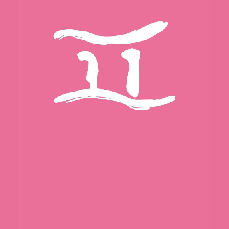 Lettre coréenne P