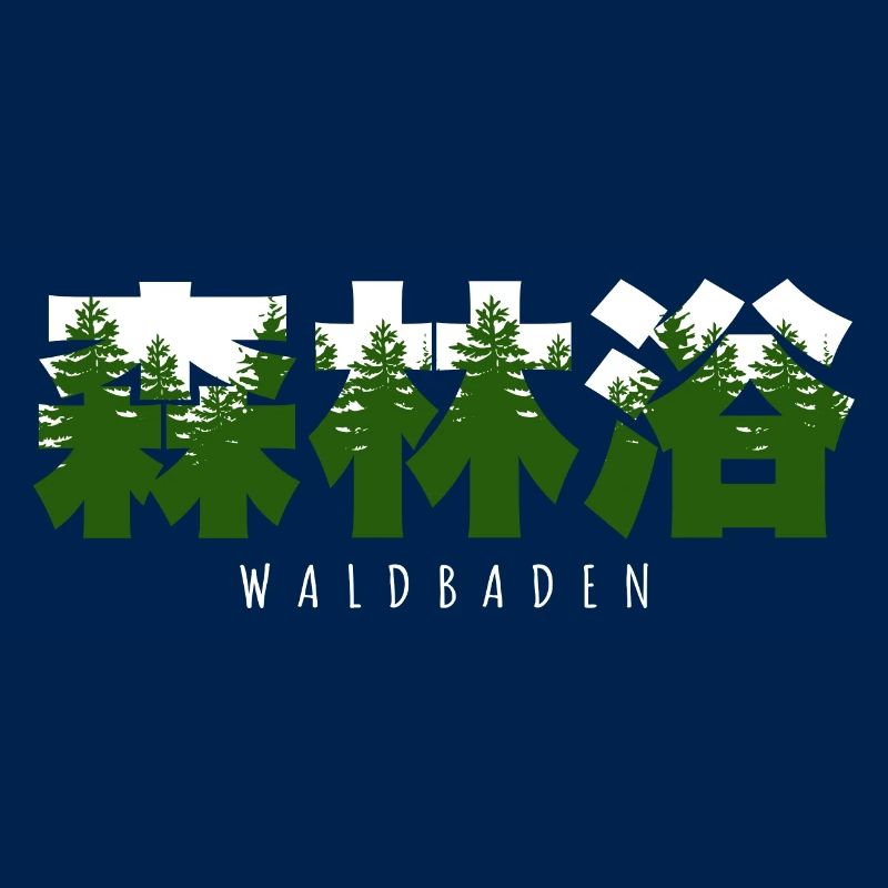Shinrin yoku - Waldbaden - Waldmeditation