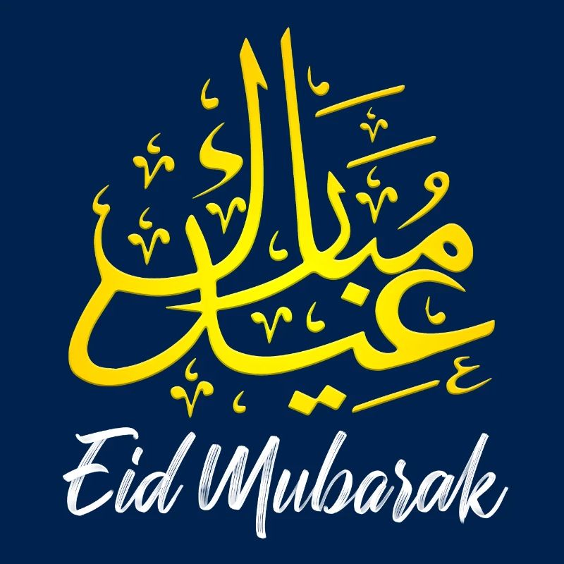 Eid Mubarak
