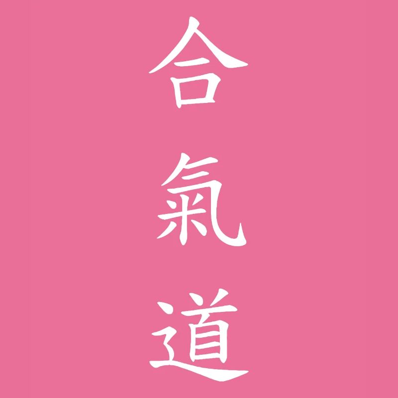 Aikido
