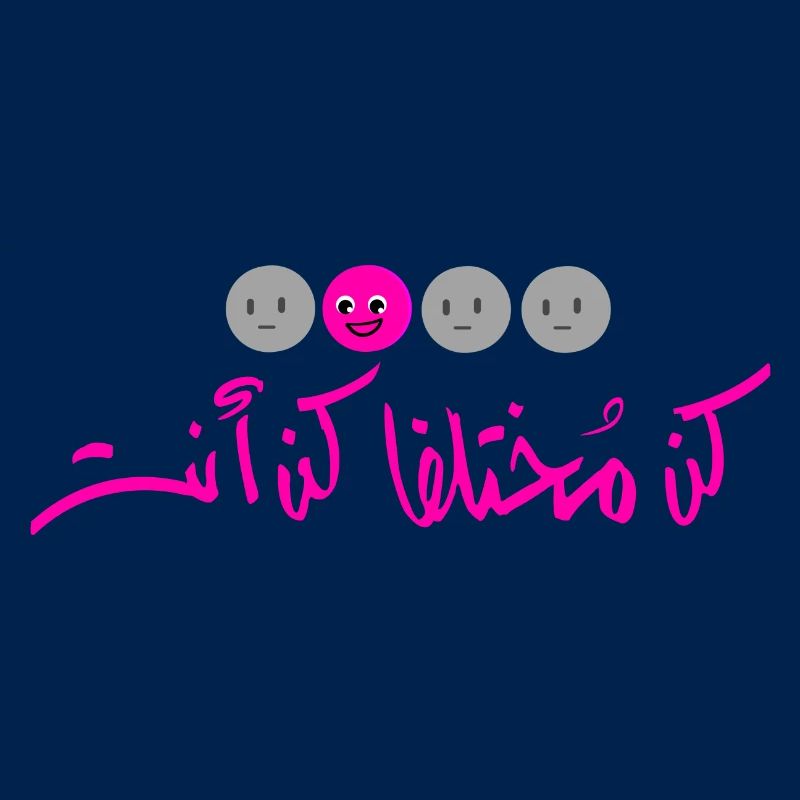 Arabische Kalligrafie: sei authentisch