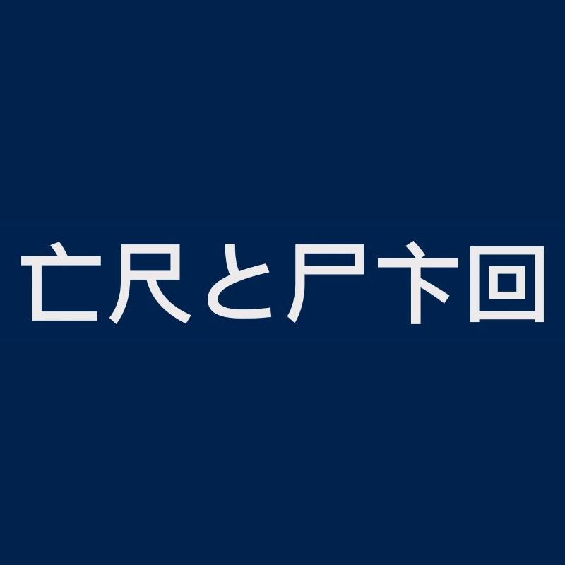 Crypto