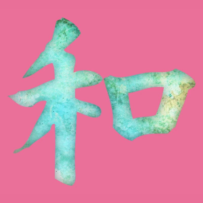 Kanji - Harmony
