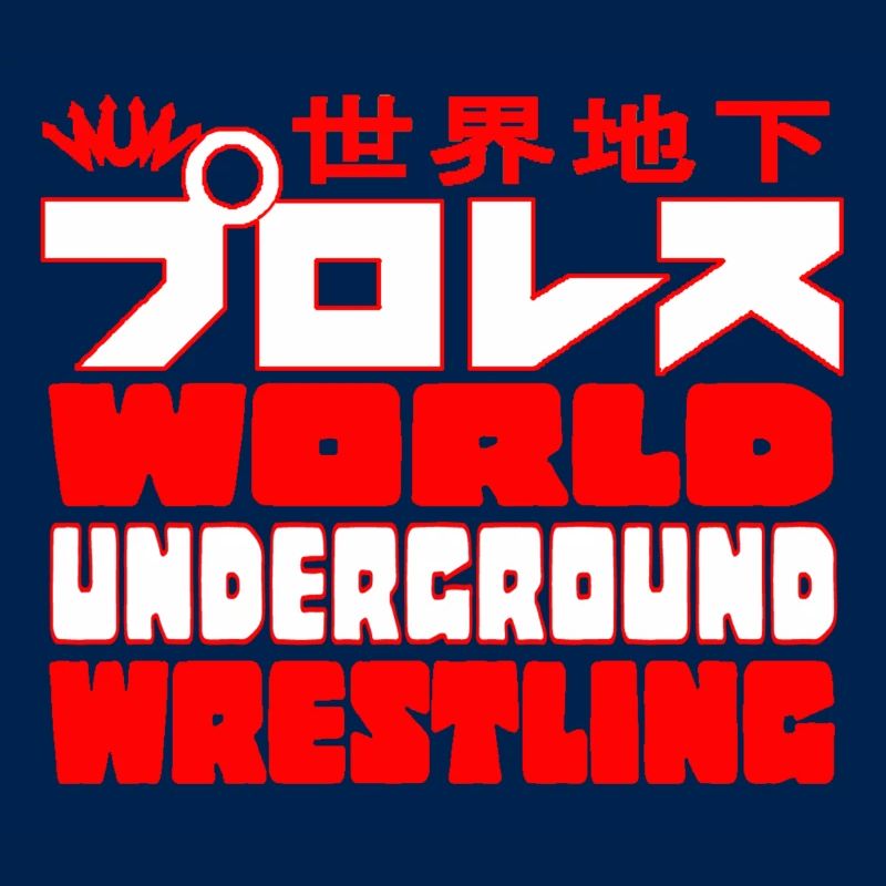 world underground wrestling
