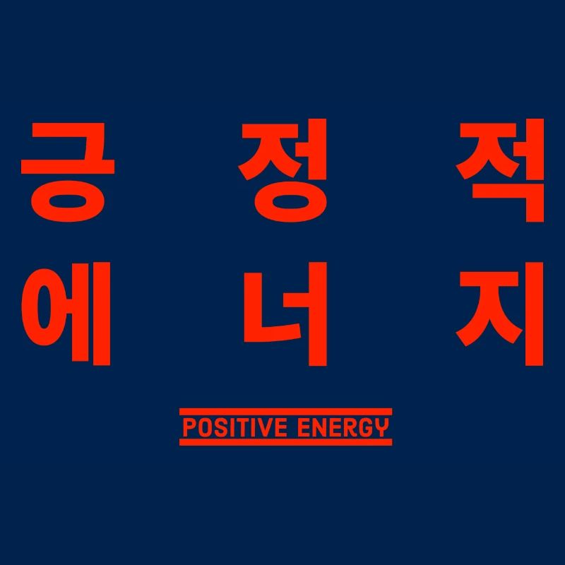 Koreanisch