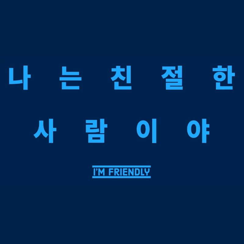 Koreanisch