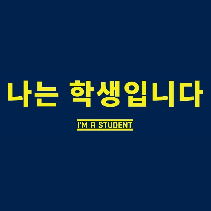 Koreanisch