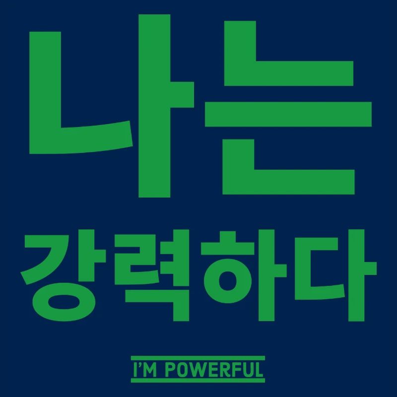 Koreanisch