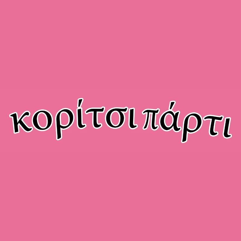 κορίτσι πάρτι