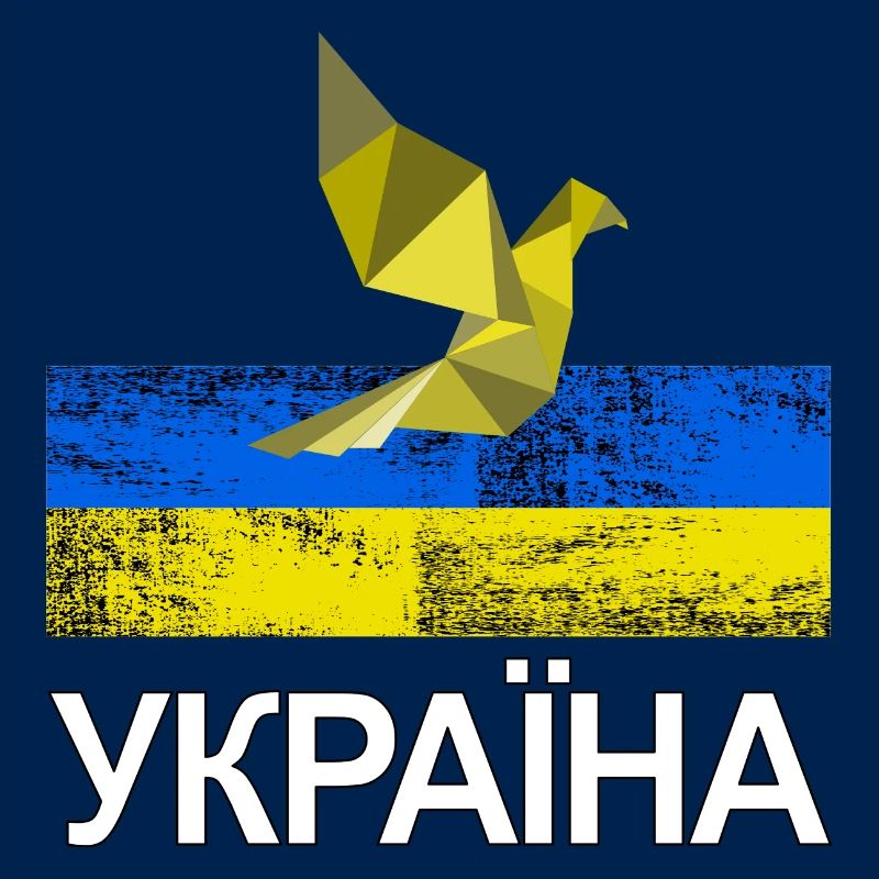 Україна - No War In Ukraine