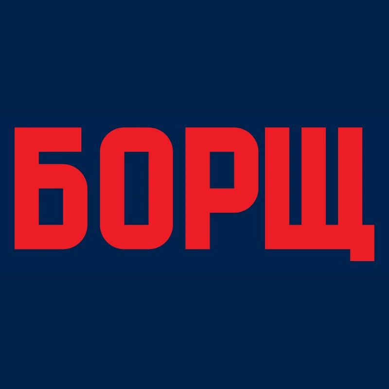 Bortsch Russie Russie URSS