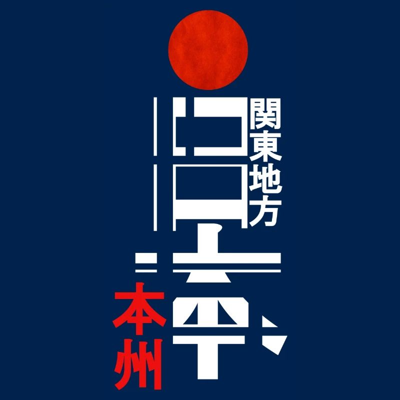 Kanto