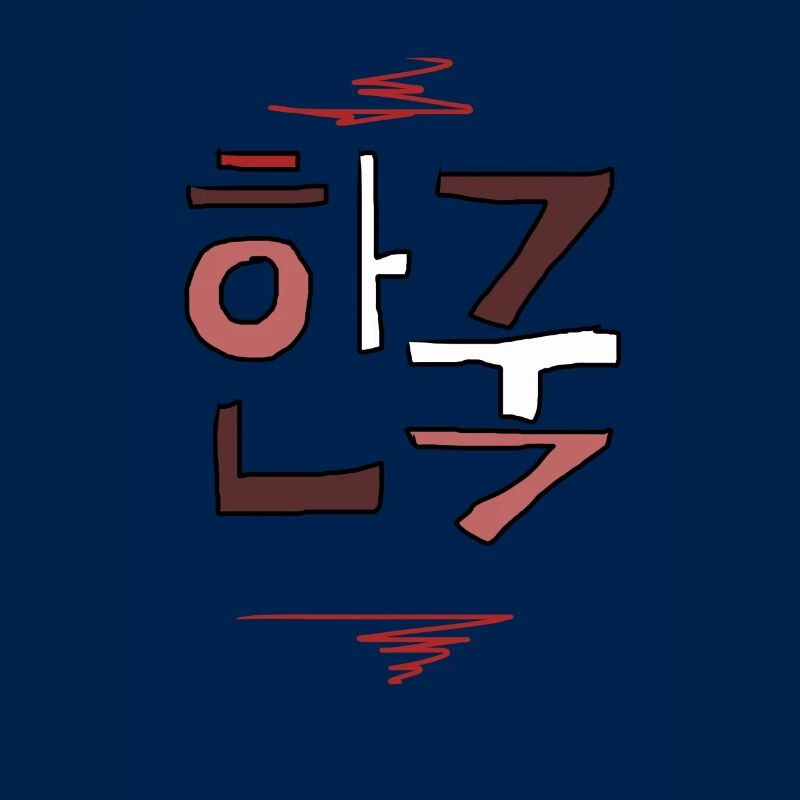Korea