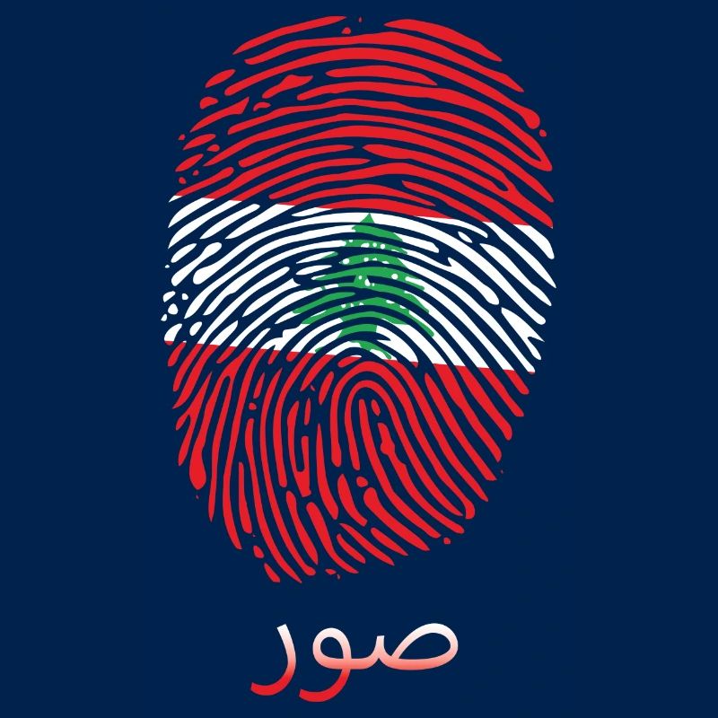 PNEU Liban Liban Libanais Libanais
