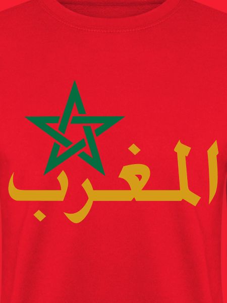 Marokkanischer Stern und arabische Kalligraphie