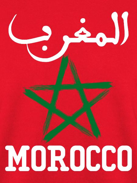 Marokko AlMaghrib Maghreb