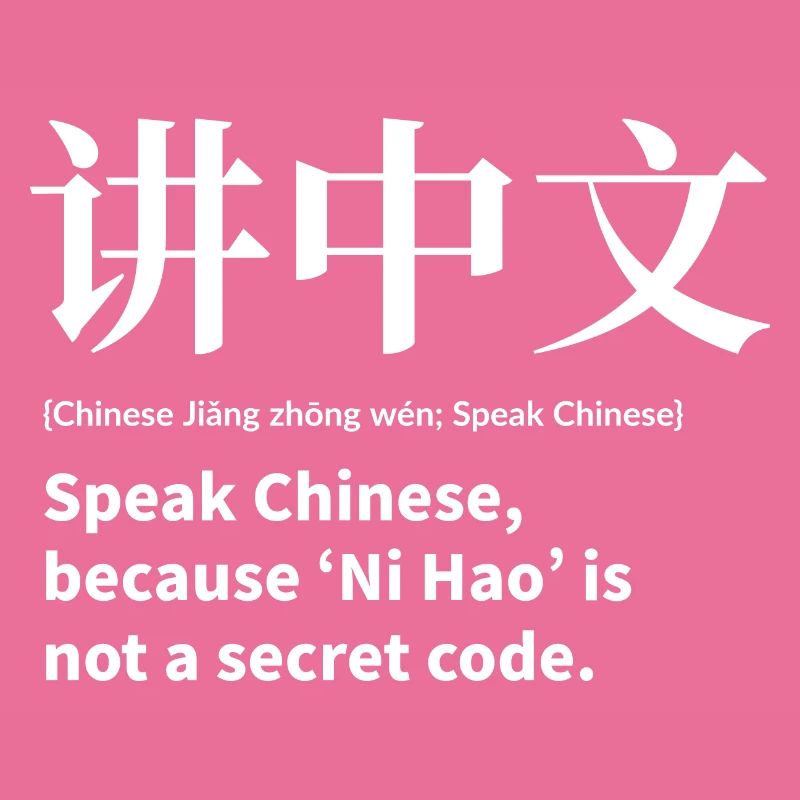 Sprich Chinesisch