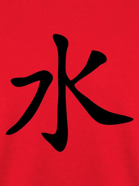 chinese_sign_water_1c