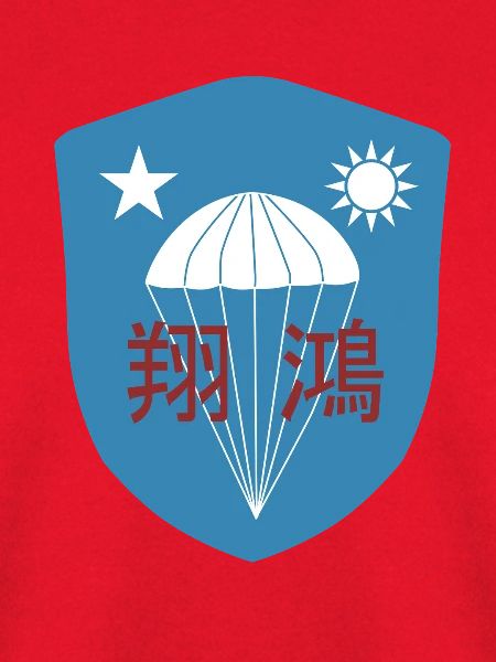 Zweiter Weltkrieg: Chinesisches OSS-Kommando-Fallschirmjägerabzeichen