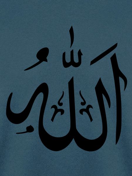 Allah Islam