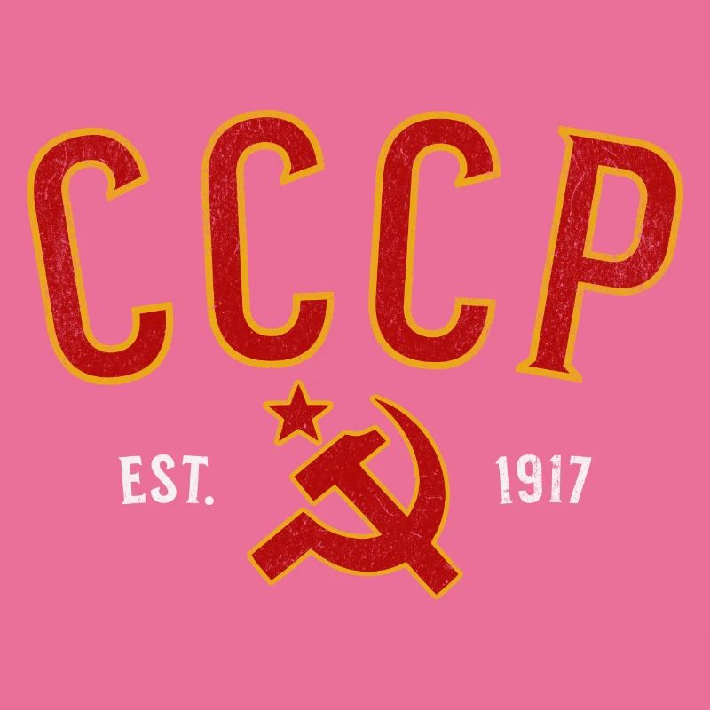CCCP 1917