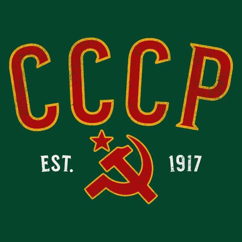 CCCP 1917