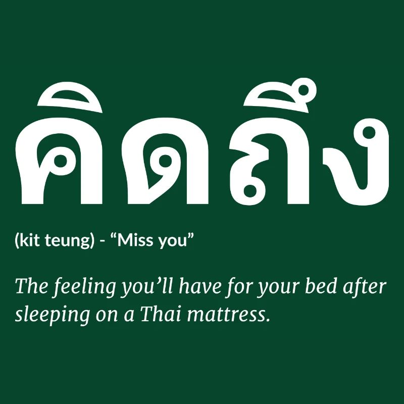 Thai