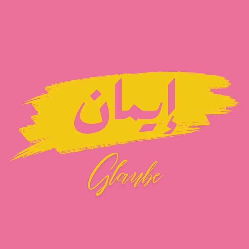 Iman - Glaube