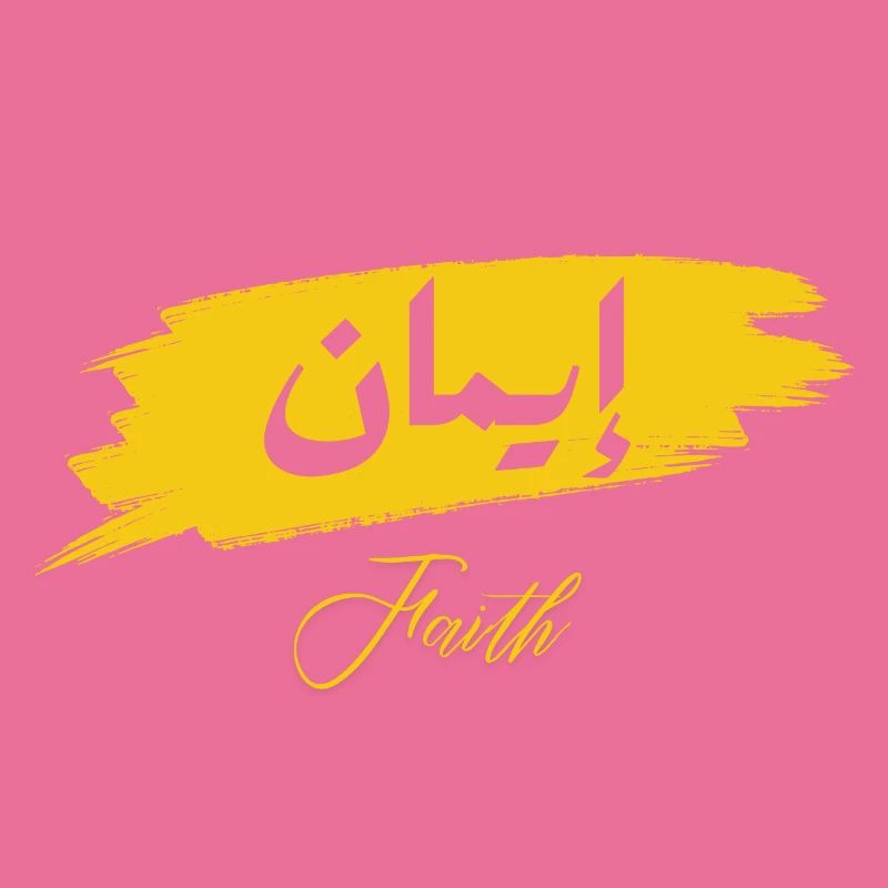 Iman - Glaube