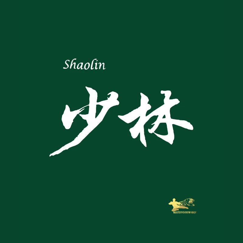 Shaolin - Schriftzeichen - Masteryourownway