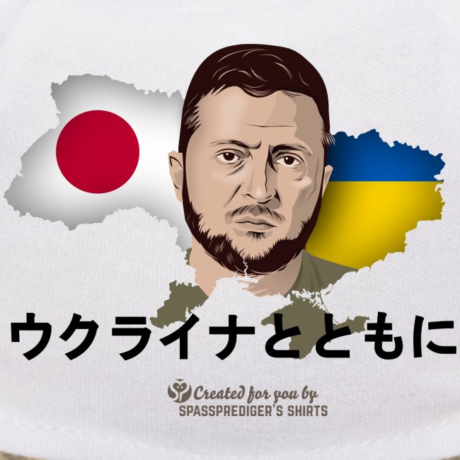 ウクライナ 日本 ソリダリティー セレンスキー