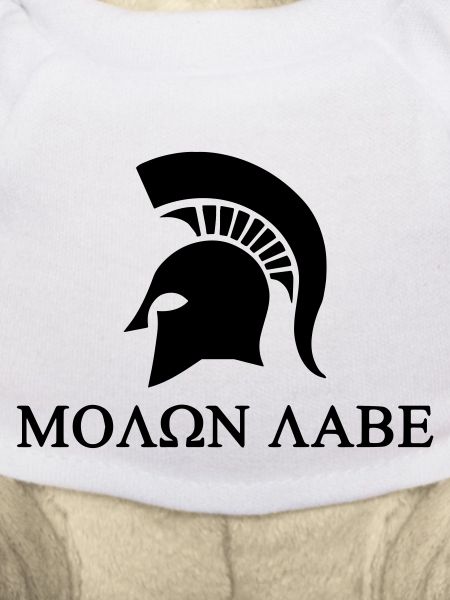 molon labe