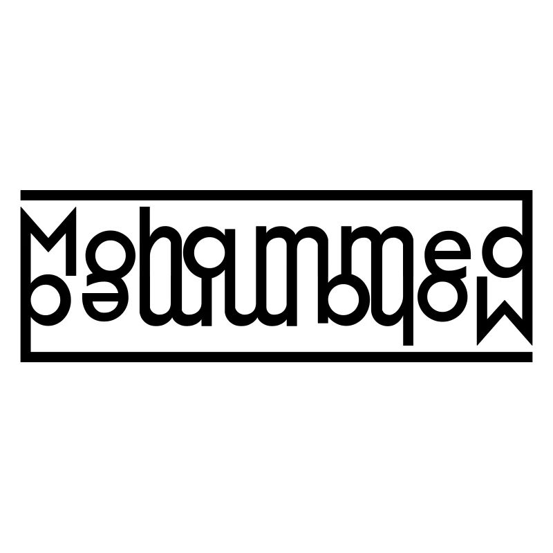 Mohammed Logo