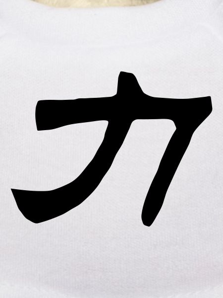 Mots chinois: la force