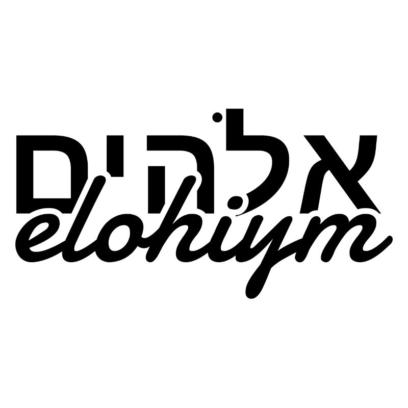 Elohiym