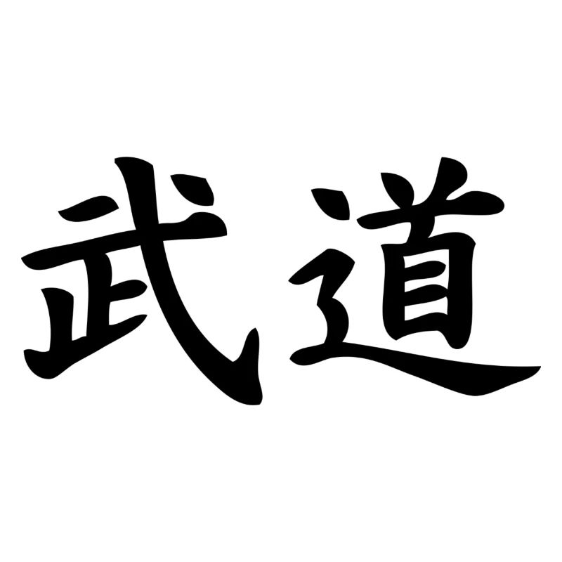 Budo