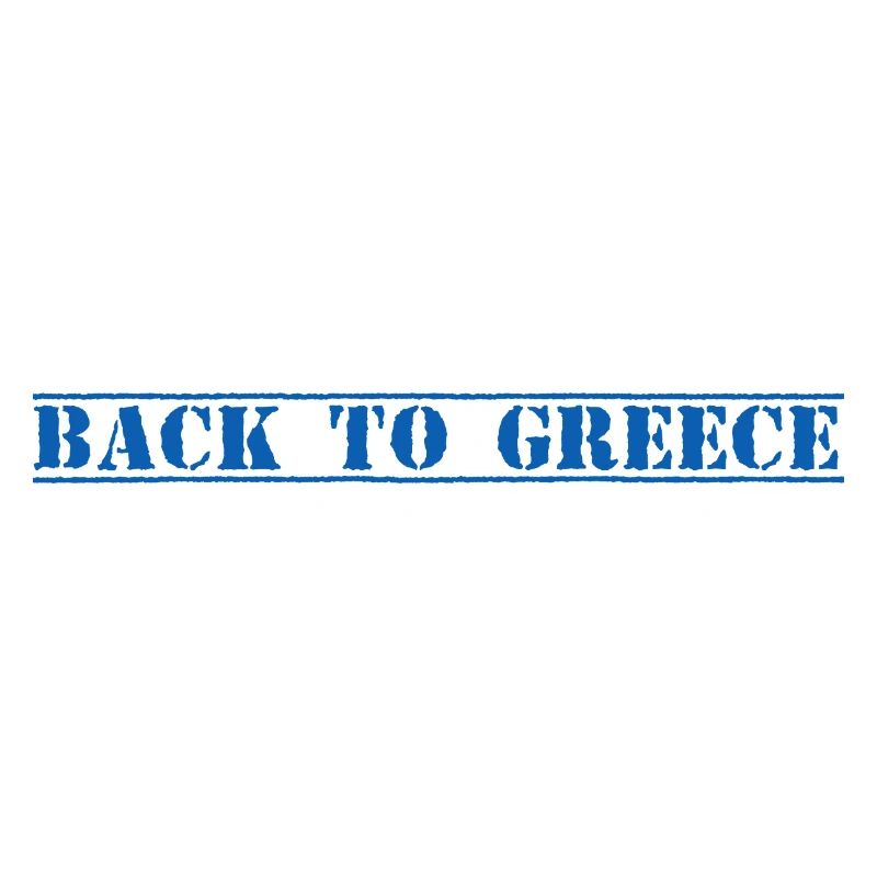 Grèce, Grèce