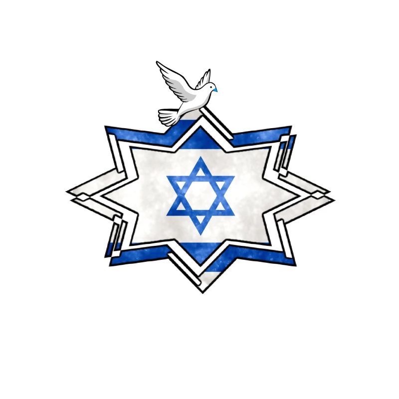 Shalom, Israel
