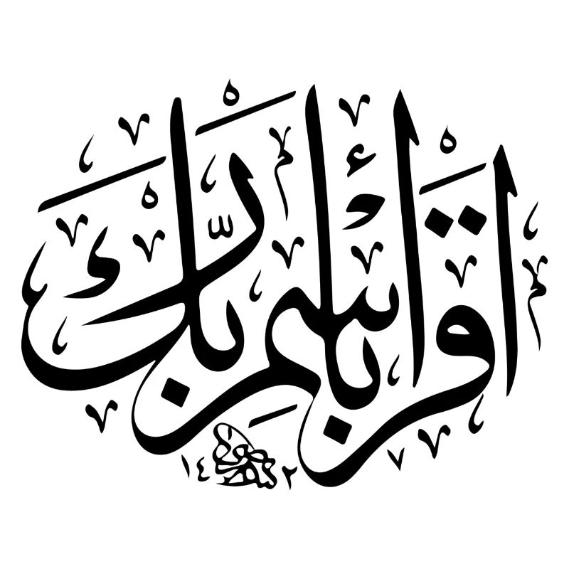 Lesen- auf Arabisch