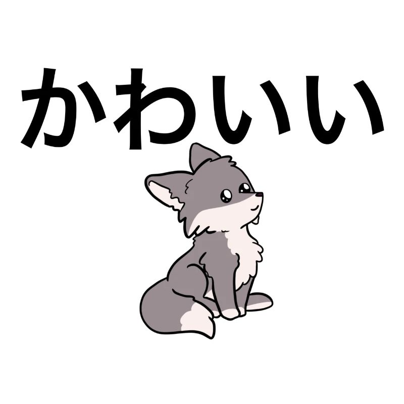 Netter Japaner - Wolf