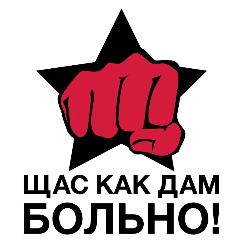 Faust Щас как дам больно! DC il est blessé! 16