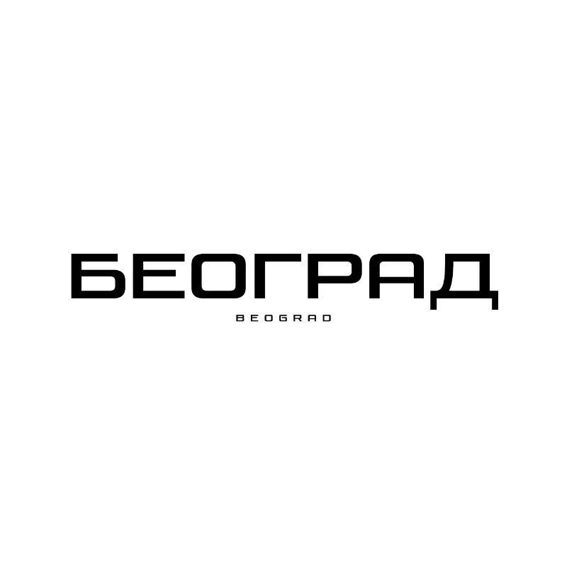 Belgrad Serbien