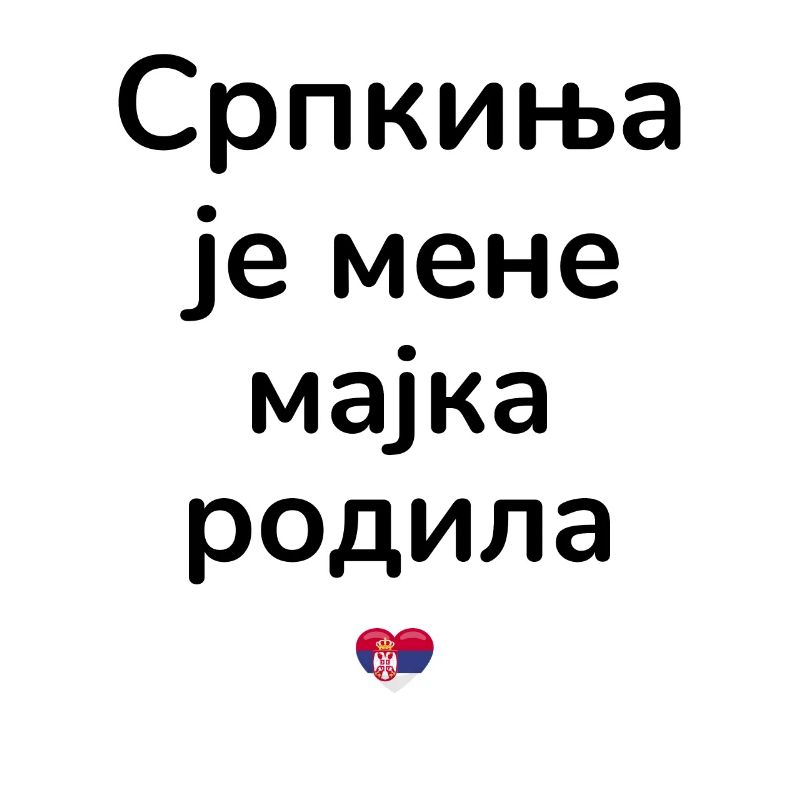 Srbija Serbien Stolzer Serbe | Serbische Mutter