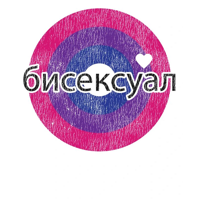 Bisexual Bi Pride Flag Russian
