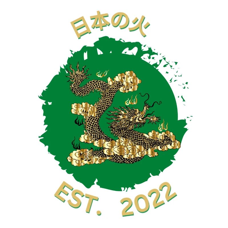 日本の火