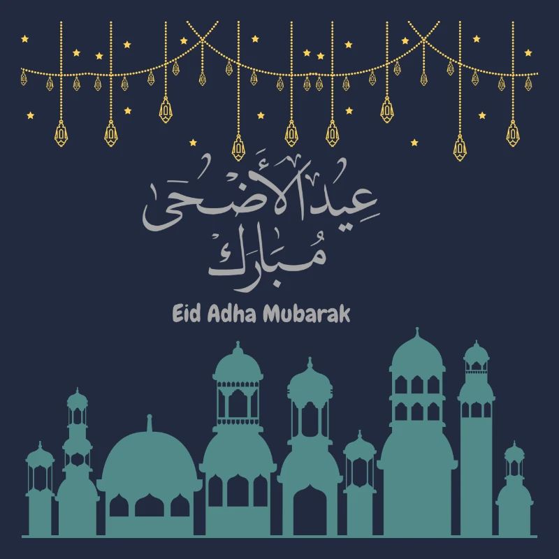 Eid Mubarak
