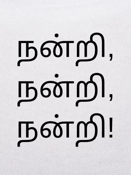 Thank You - Tamil version