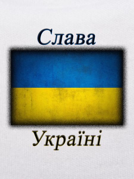 Support Ukraine