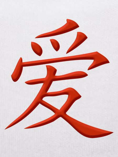 Love Chinese character