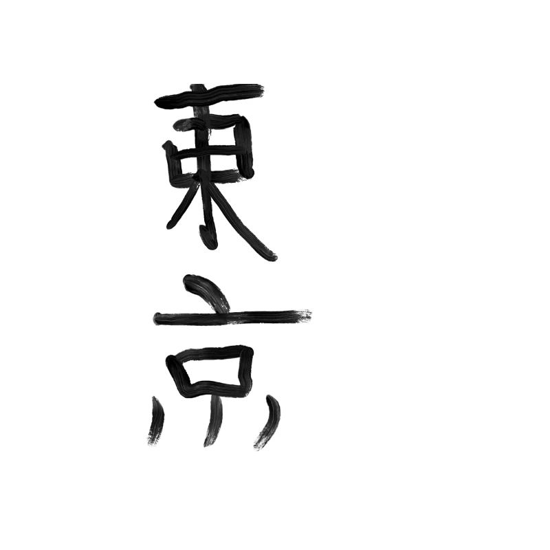 ,,Tokyo''